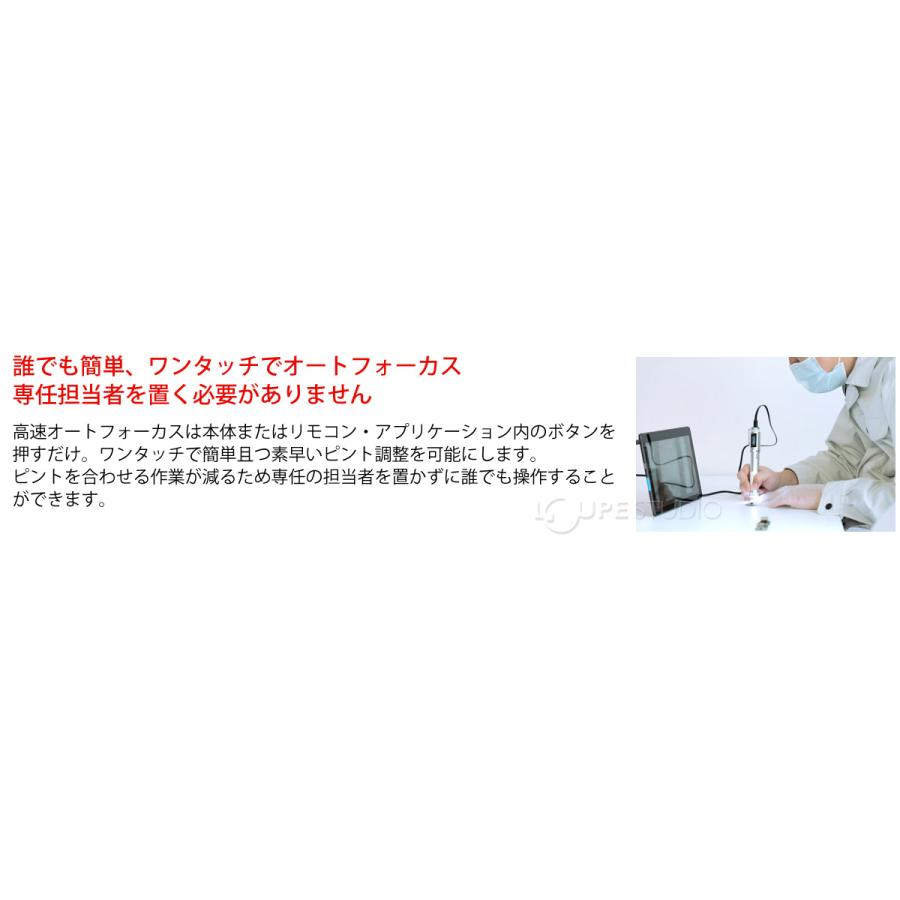 顕微鏡 オートフォーカスマイクロスコープ VIEWTY 光学ズーム最大250倍 ハンディ 目視検査 チェック 確認 小型 軽量 スリーアール_3