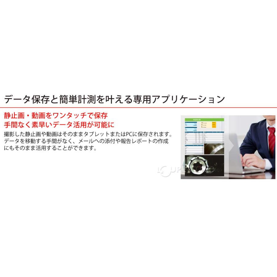 顕微鏡 オートフォーカスマイクロスコープ VIEWTY 光学ズーム最大250倍 ハンディ 目視検査 チェック 確認 小型 軽量 スリーアール_8