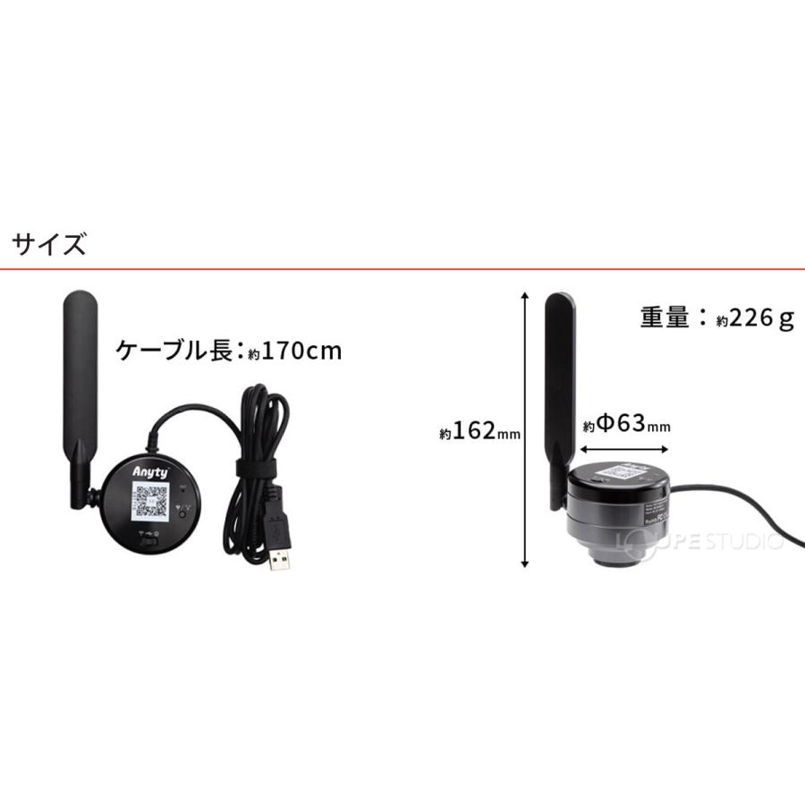 顕微鏡 PC タブレット 画像 高画質 手元 目視検査 チェック 確認 共有 WiFi接続式デジタル顕微鏡アダプタ 授業 研究 プレゼンの画像