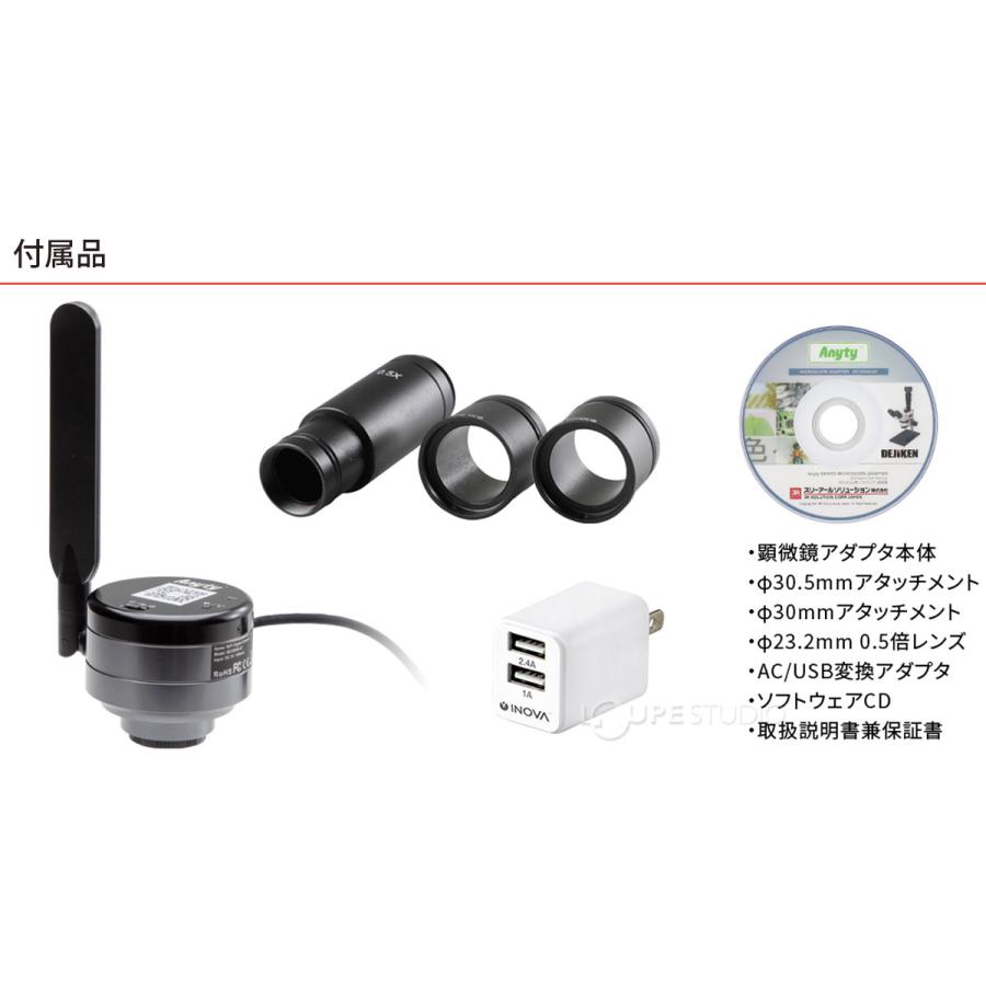顕微鏡 PC タブレット 画像 高画質 手元 目視検査 チェック 確認 共有 WiFi接続式デジタル顕微鏡アダプタ 授業 研究 プレゼンの画像