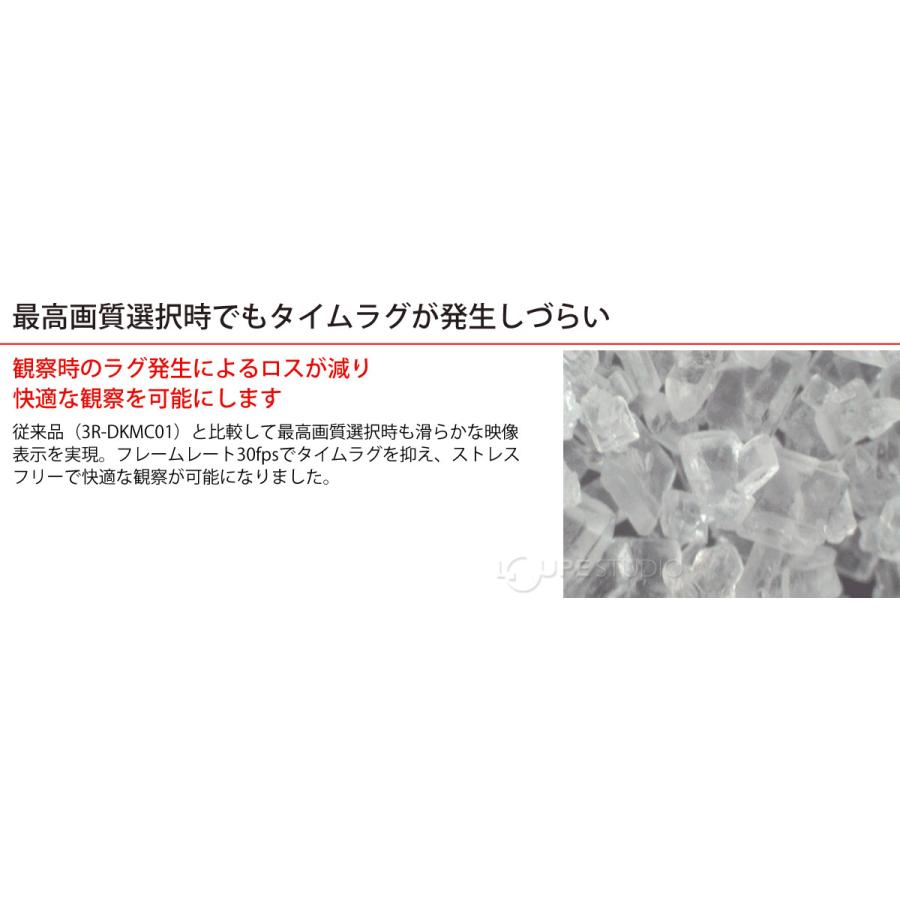 顕微鏡 PC タブレット 画像 高画質 手元 目視検査 チェック 確認 共有 WiFi接続式デジタル顕微鏡アダプタ 授業 研究 プレゼンの画像