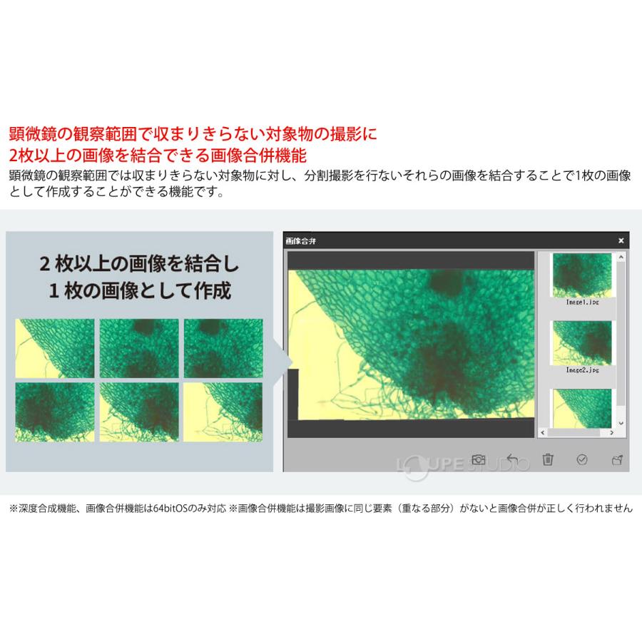 顕微鏡 PC タブレット 画像 高画質 手元 目視検査 チェック 確認 共有 WiFi接続式デジタル顕微鏡アダプタ 授業 研究 プレゼンの画像