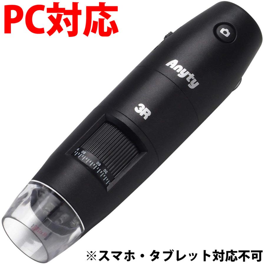 USBマイクロスコープ PC 対応 USB 顕微鏡 頭皮 2.4GHz USBマイクロスコープ PC 対応 USB 顕微鏡 頭皮 2.4GHz