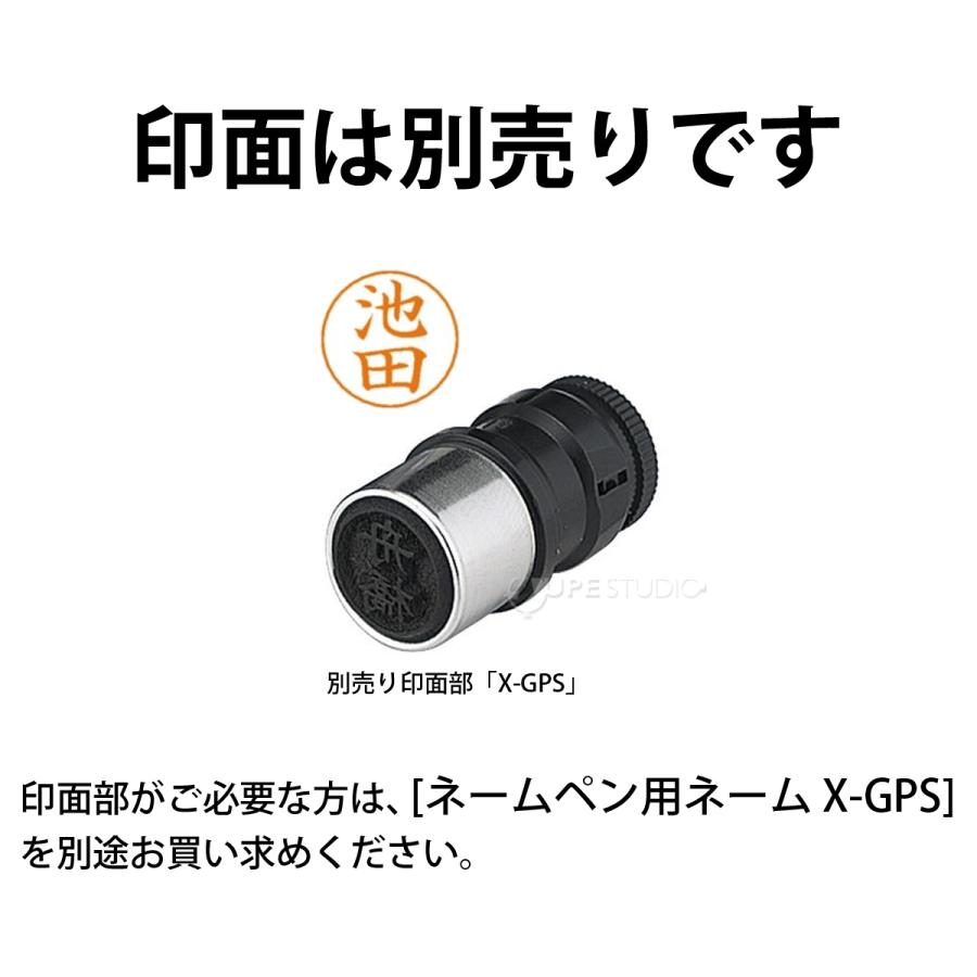 ネームペンキャップレスエクセレント シヤチハタ TKS-UXC1 マットブラック 本体のみ 印面(X-GPS)別売り ボールペン プレゼント おすすめ かわいい おしゃれ｜loupe｜02