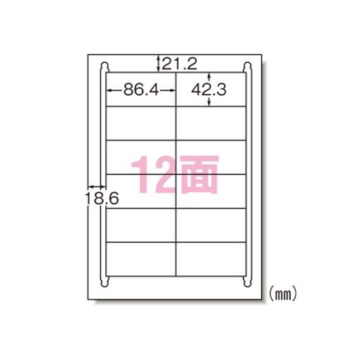 ラベルシール  エーワン 28382｜loupe