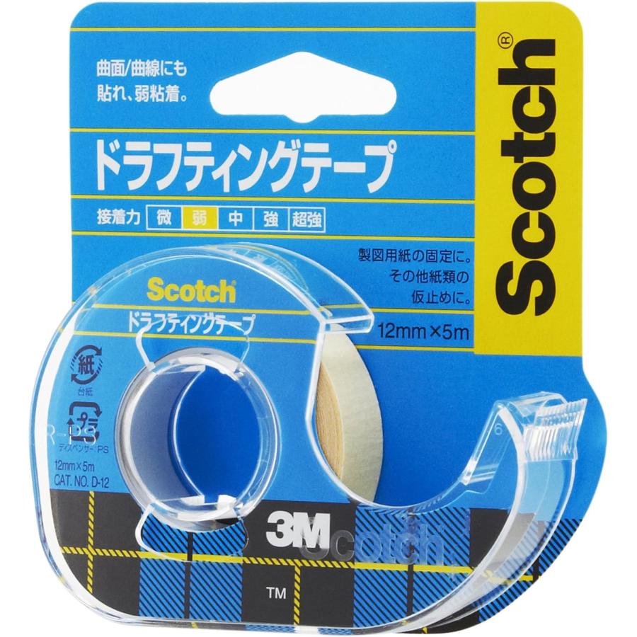 3M スコッチ ドラフティングテープ D-12 12mm×5m ディスペンサー付