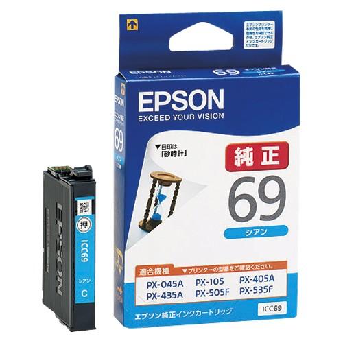 純正品  EPSON インクカートリッジ シアン エプソン ICC69｜loupe