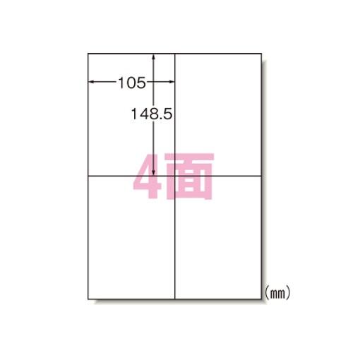 10シート(40片) ラベルシール(プリンタ兼用) エーワン 31264 : ルーペ