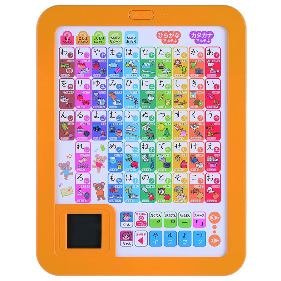 教育玩具 あそびながらよくわかる あいうえお タブレット 学研ステイフル ひらがな カタカナ 子供 知育 幼稚園 保育園 小学校 低学年 学習 お勉強 Ak 0013 ルーペスタジオ 通販 Yahoo ショッピング