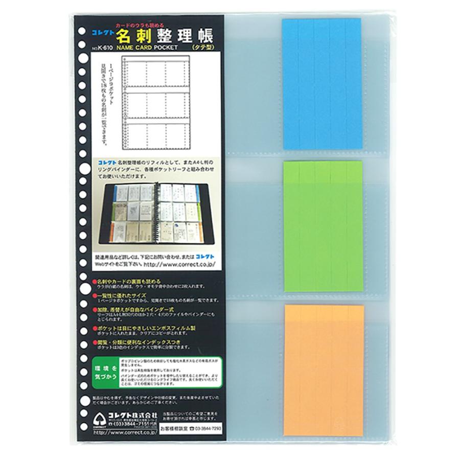 すとぷり コレカ すとぷり コレカ - メルカリ