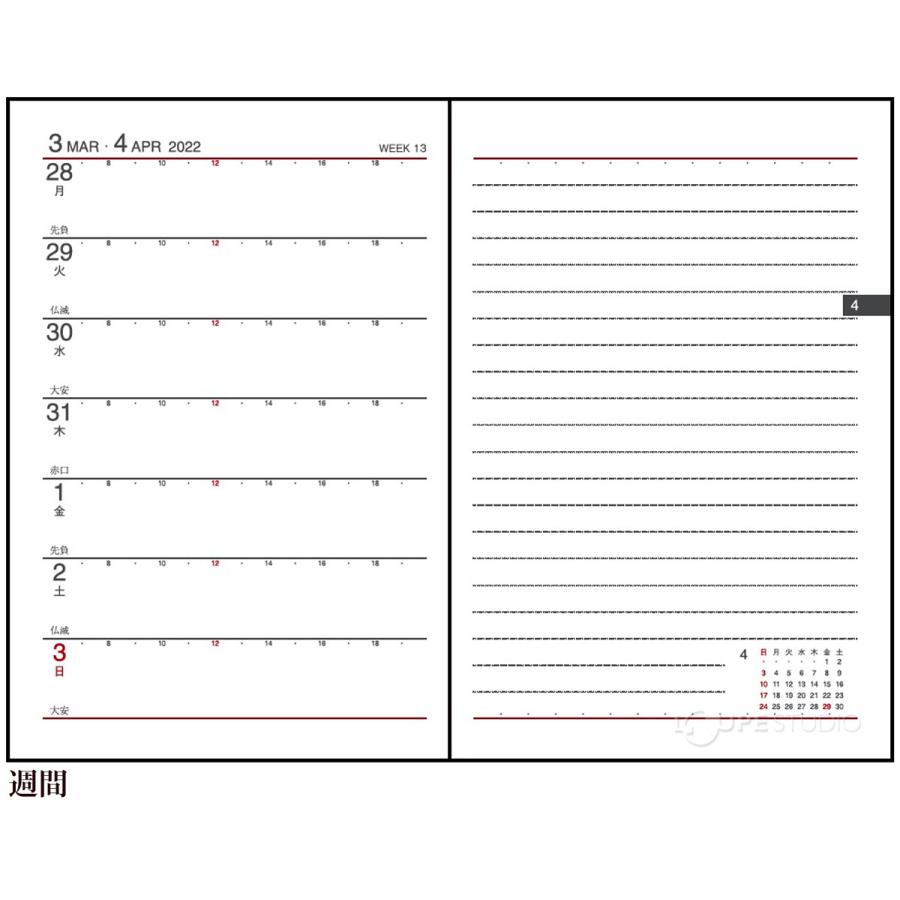 激安通販ショッピング ダイゴー 手帳 22年 4月始まり 3月始まり 22 23 アポイント 1w 横罫 ブラック ウィークリー Appoint スケジュール帳 プレゼ Shipsctc Org