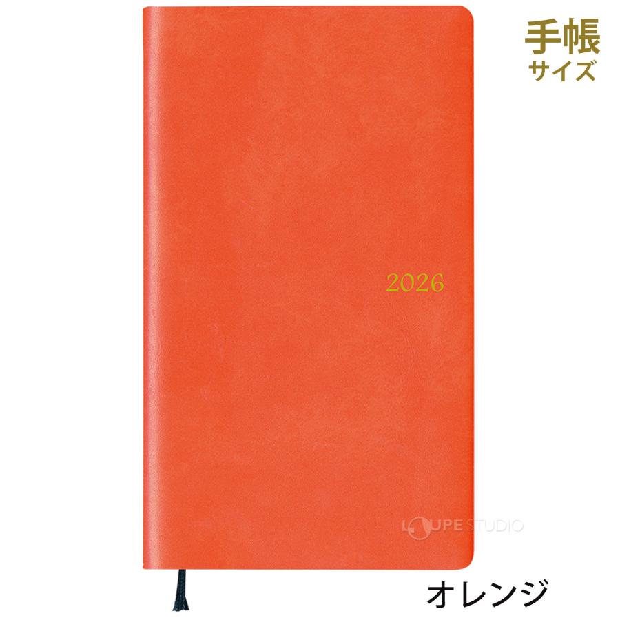 2026年用オレンジスケジュール帳　中古 2026年版1月始まり T'beau(ティーズビュー)6 手帳 オレンジ No.333
