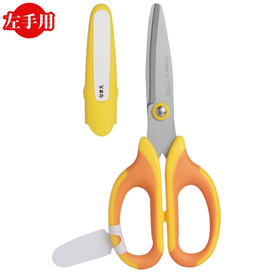 学童ハサミ はさみ こども 子供 メガサク 左手用 左利き用 イエロー 工作 牛乳パック 切りやすい 保育園 幼稚園 幼児 小学生 子供用 名前シール Akh 0099 ルーペスタジオ 通販 Yahoo ショッピング