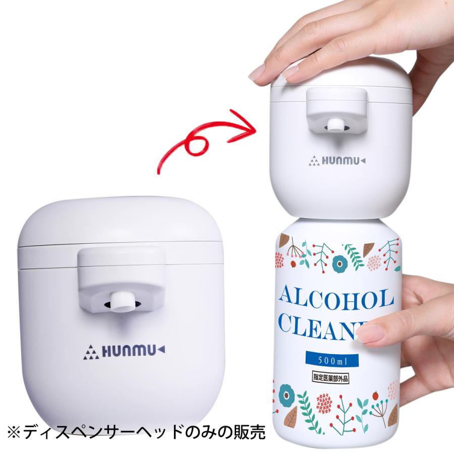 SANDEN サンデン 非接触式アルコール製剤自動噴霧器 TEK-M1C-2 SANDEN サンデン 非接触式アルコール製剤自動噴霧器 TEK-M1C-2 消毒用