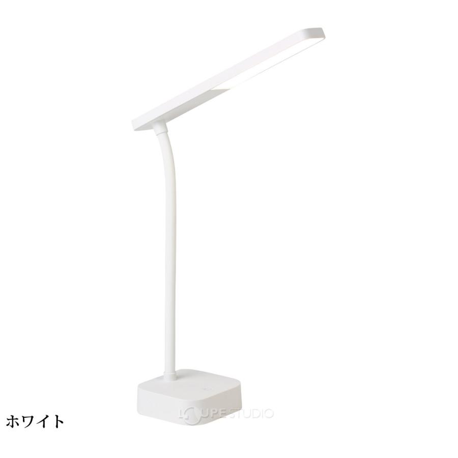 スリム LEDデスクライト コードレス USB充電式 学習机 コンパクト 卓上