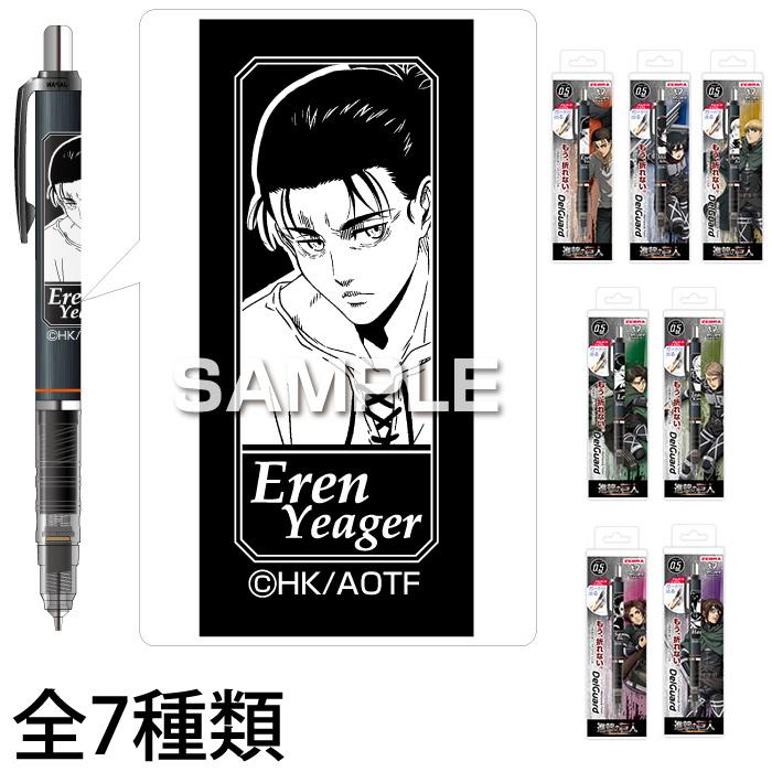 進撃の巨人 デルガード シャーペン シャープペンシル 黒 おしゃれ プレゼント 子供 キッズ キャラクター 文具 ヒサゴ Hisago Akh 0223 ルーペスタジオ 通販 Yahoo ショッピング