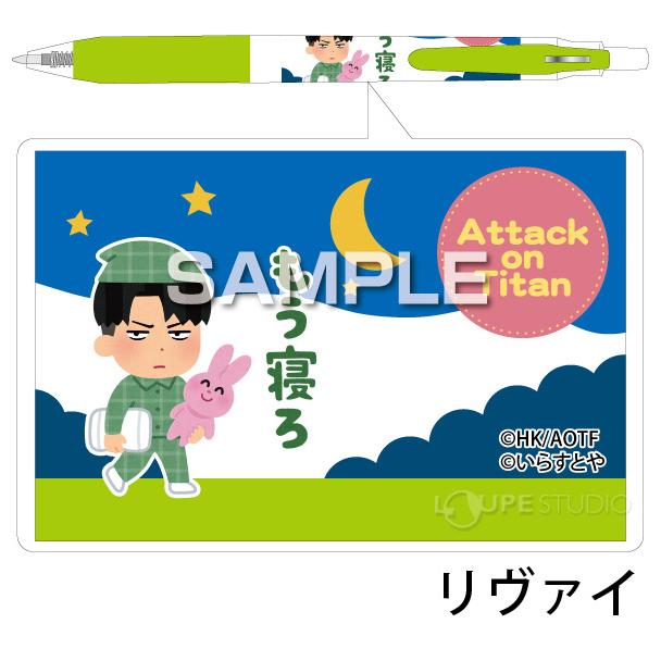 進撃の巨人 いらすとや サラサボールペン おしゃれ プレゼント 子供 キッズ キャラクター 文具 ヒサゴ Hisago Akh 0224 ルーペスタジオ 通販 Yahoo ショッピング
