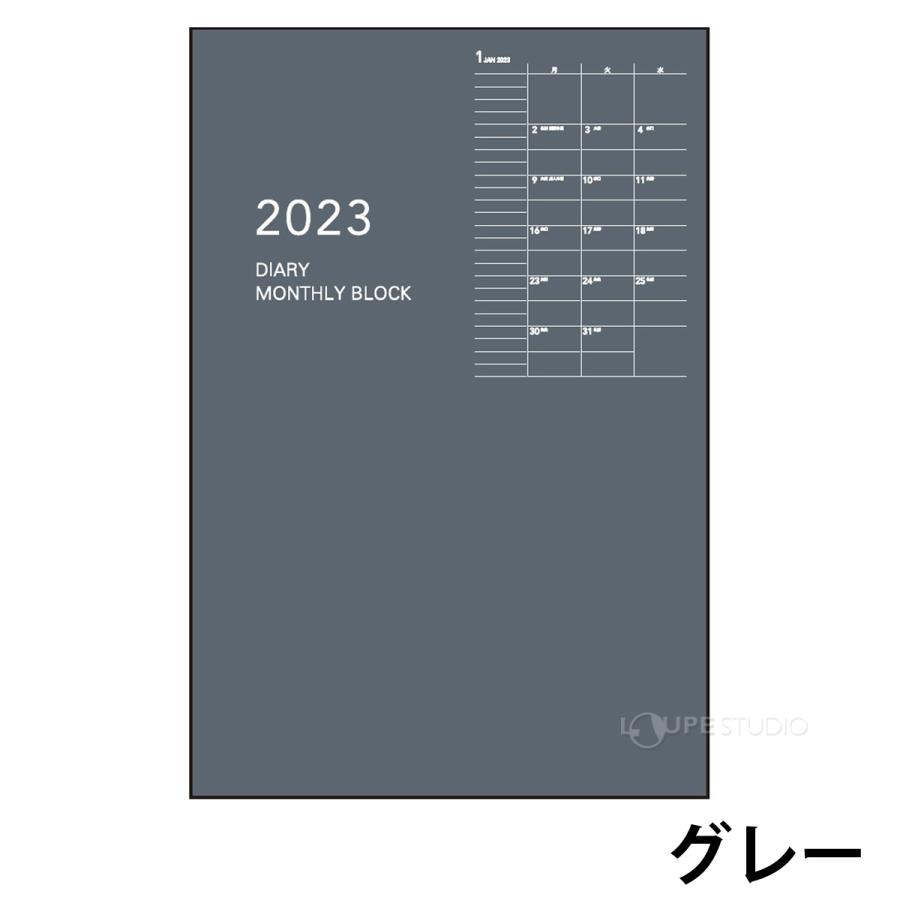 衝撃特価 新品2023 スケジュール帳2冊 ナカバヤシダイゴー