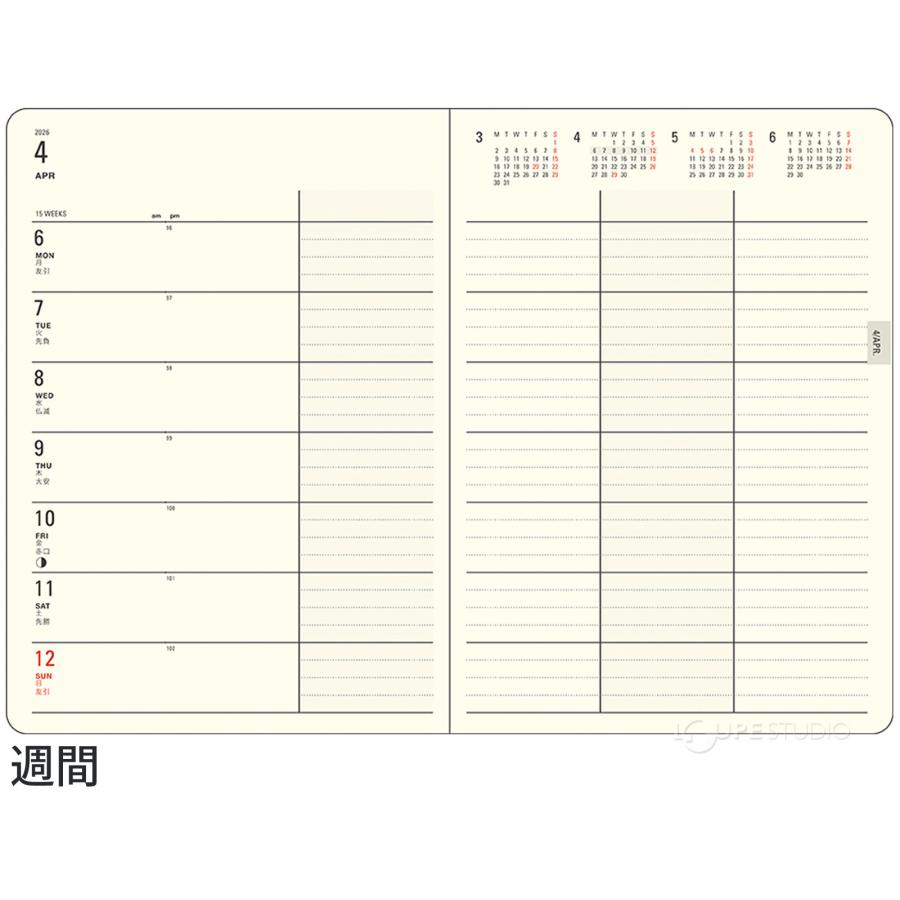 ダイゴー 手帳 2026年 1月始まり 2025年 12月始まり
