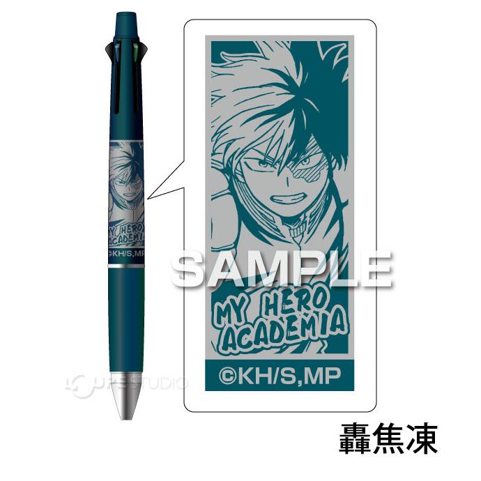 ボールペン ペン 4色 シャーペン シャープペンシル 0.5mm 僕のヒーロー