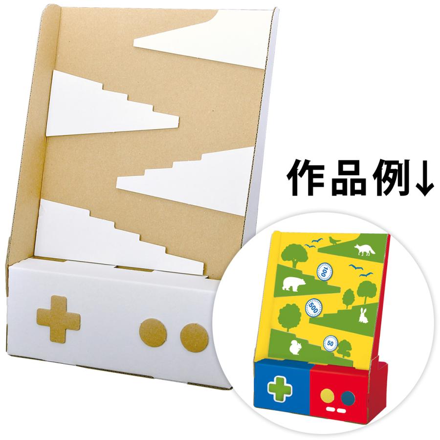 自由研究 工作 キット 小学生 ダンボール工作キット カタカタ貯金箱3 夏休み 図工 低学年 子供 段ボール 男の子 女の子 室内 玩具 おもちゃ シ Akh 0478 ルーペスタジオ 通販 Yahoo ショッピング