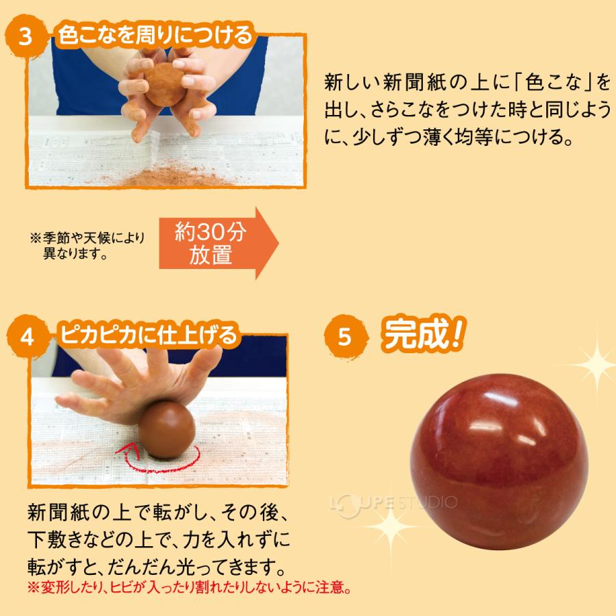 小さい頃作った泥団子 hq720.jpg?sqp=-