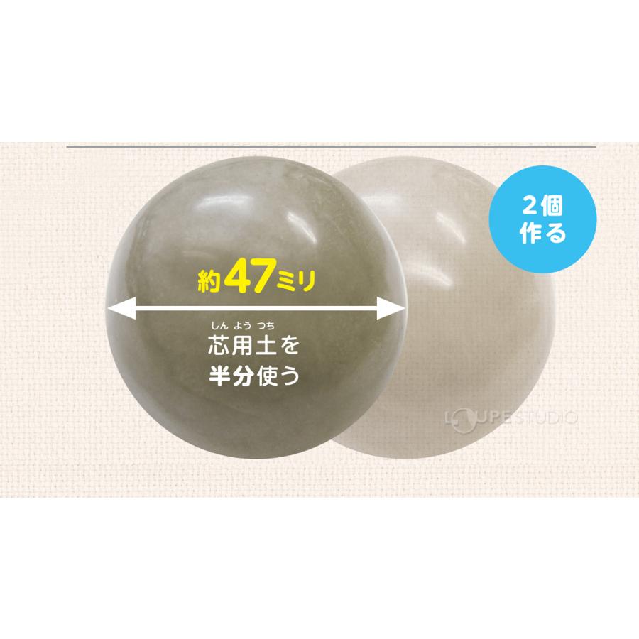 泥団子 泥だんご キット 自由研究 工作 小学生 コロピカ どろだんご