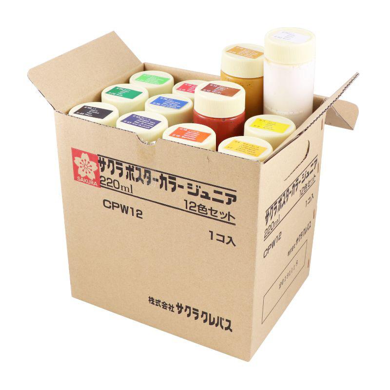 絵の具 絵具 ポスターカラージュニア 220ml 12色セット 画材 絵 アート