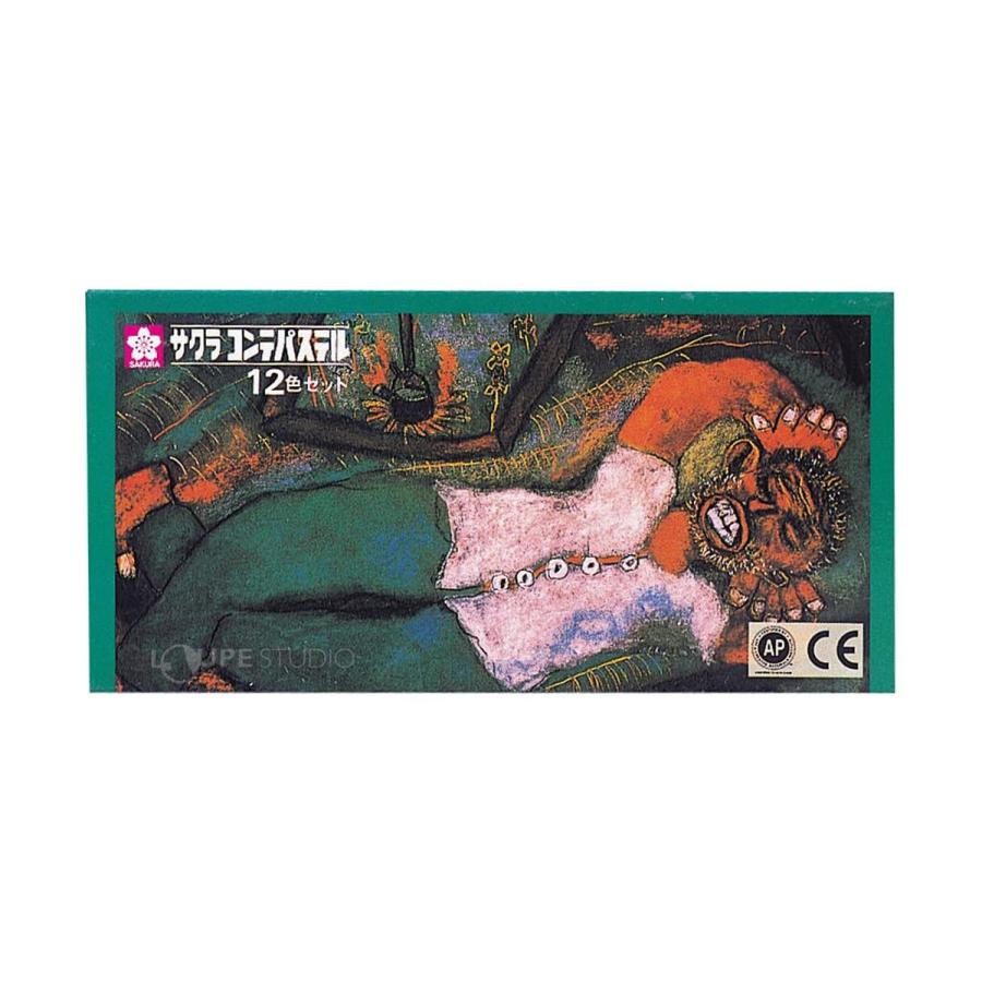 描画材料 サクラコンテパステル12色セット 画材 絵 アート スケッチ