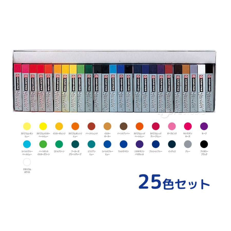 サクラクレパススペシャリスト まとめ売り 100本セット 【公式通販】