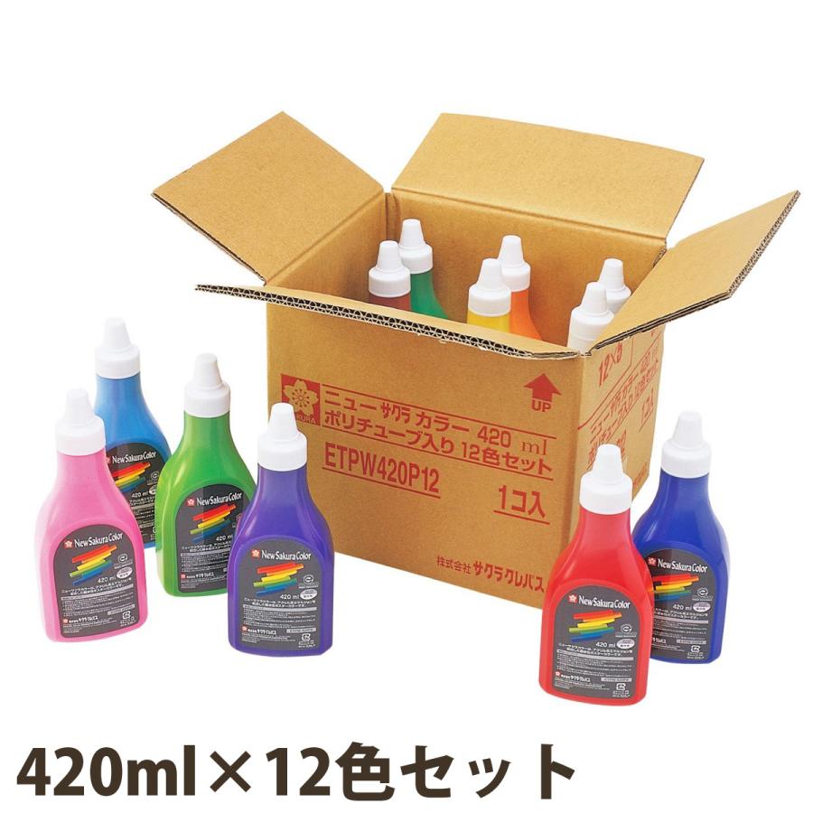 絵具 絵の具 アクリル絵の具 ニューサクラカラー12色セット ポリ