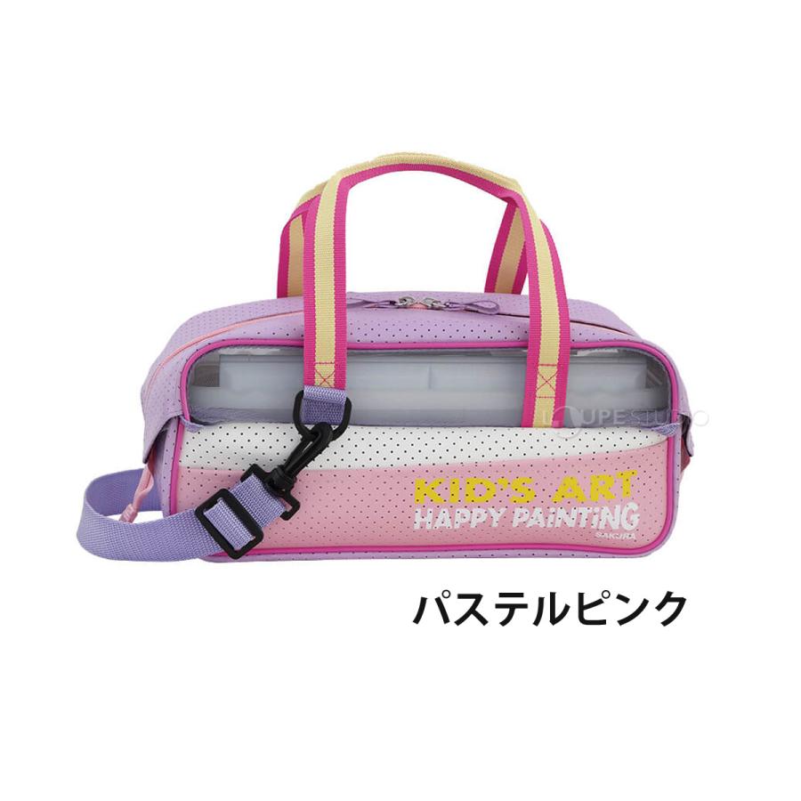 水彩セットHケース 画材 絵 イラスト アート 図工 美術 学校 小学校