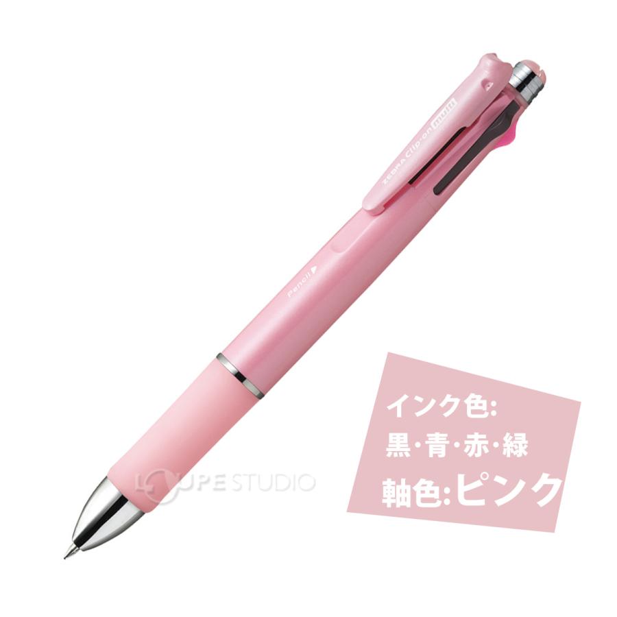 ボールペン 0.7 ペン シャーペン 多機能ペン 多色ボールペン 4色 油性