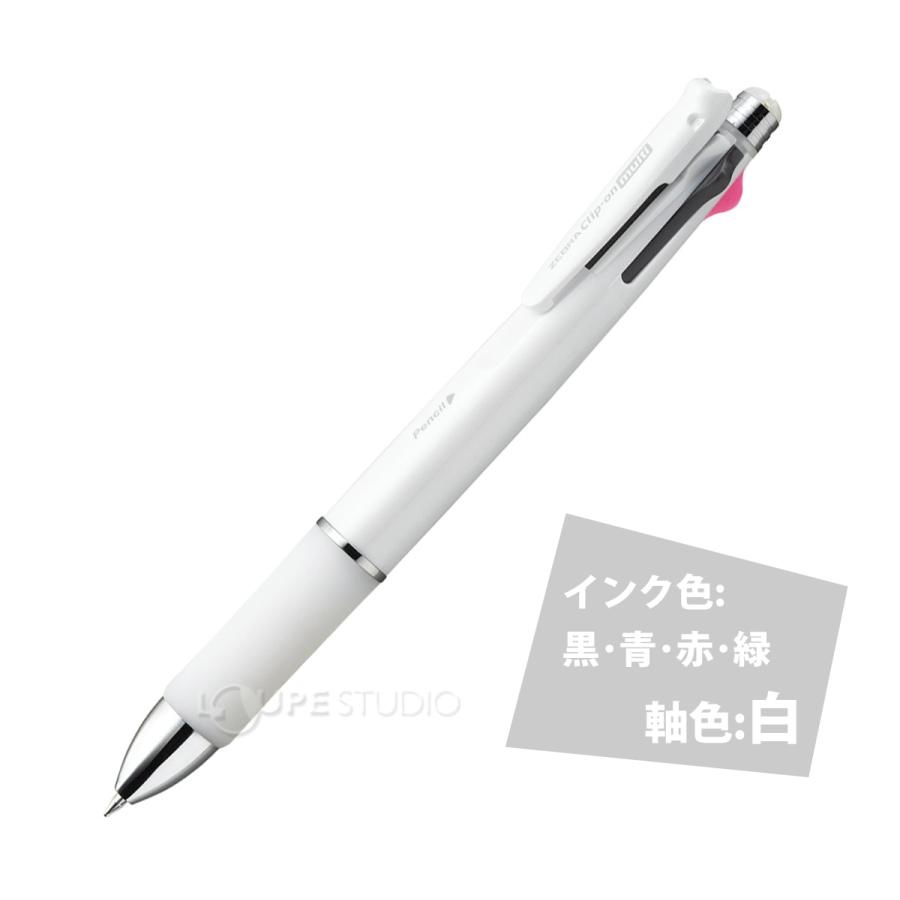 ボールペン 0.7 ペン シャーペン 多機能ペン 多色ボールペン 4色 油性