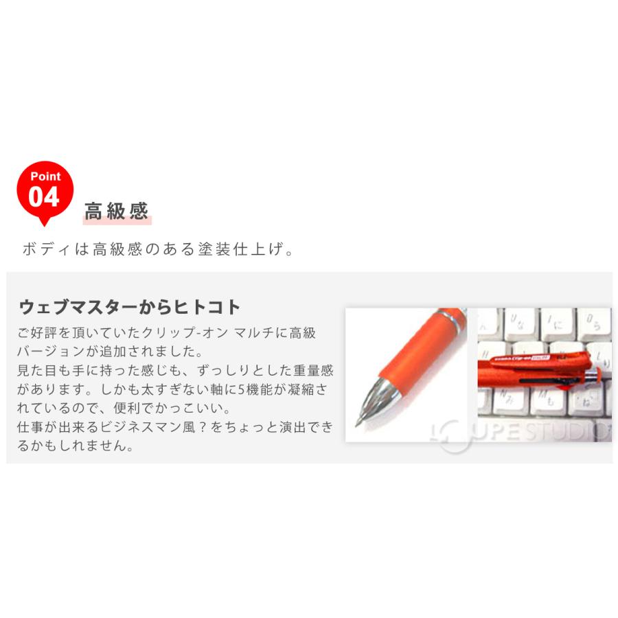 ボールペン 0.7 ペン シャーペン 多機能ペン 多色ボールペン 4色 油性