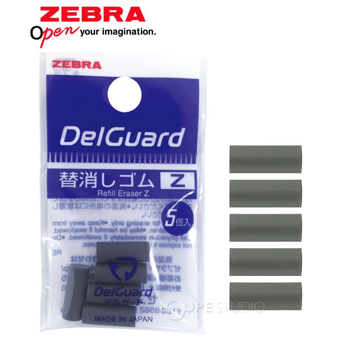 消しゴム ケシゴム シャーペン ペン マルチペン 文具 文房具 筆記用具