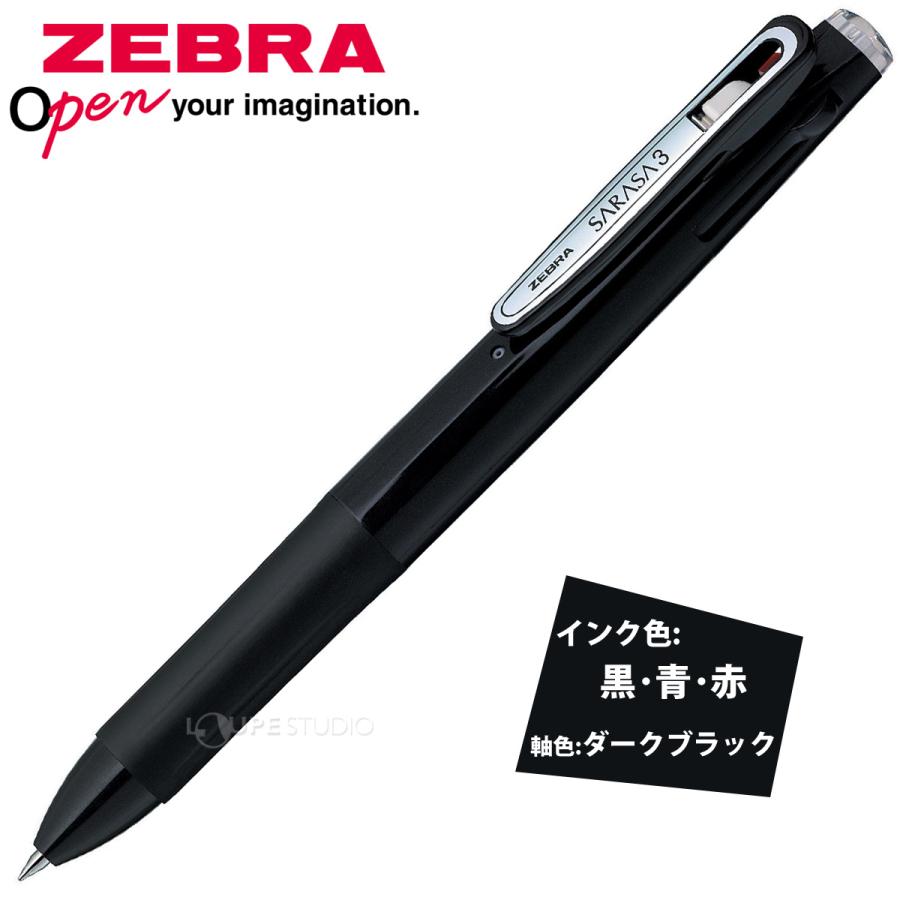 【新品未開封】Acid Black Cherry 2012 ボールペン3種セット Acid Black Cherry ボールペン - メルカリ