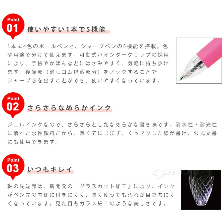 ボールペン 0.4 水性 4色 文具 文房具 筆記用具 オフィス 学校 サラサ
