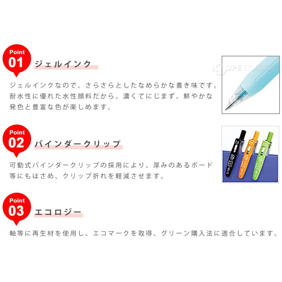 ボールペン 0.5 水性 文具 文房具 筆記用具 オフィス 学校 サラサ
