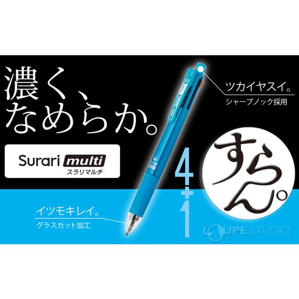 ボールペン ペン 0.5 エマルジョンインク 文具 文房具 筆記用具