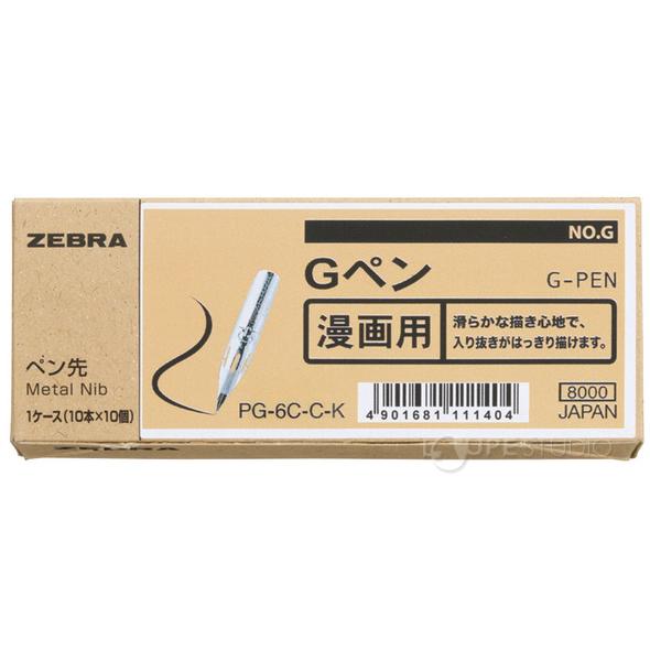 Gペン ペン先 クローム 10本×10個入箱 100本 漫画用 画材 文具 文房具