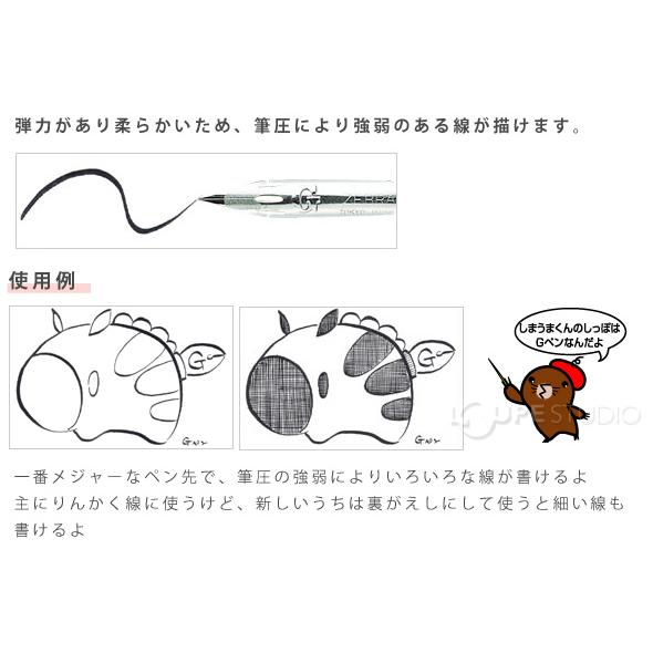 Gペン ペン先 クローム 10本×10個入箱 100本 漫画用 画材 文具 文房具