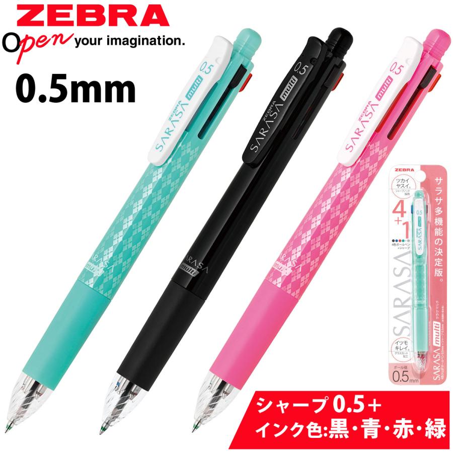 まとめ売り　シャープペンシル　替芯　赤ペン　青ペン　大量　文房具　筆記具 ボールペン ペン シャーペン 0.5 水性 文具 文房具 筆記用具 オフィス