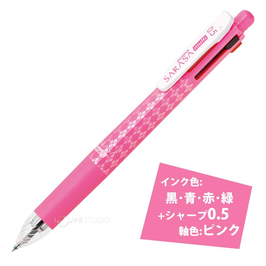 ボールペン ペン シャーペン 0.5 水性 文具 文房具 筆記用具 オフィス