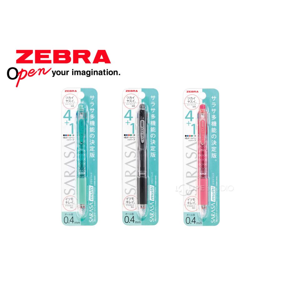 ボールペン ペン シャーペン 0.4 水性 文具 文房具 筆記用具 オフィス