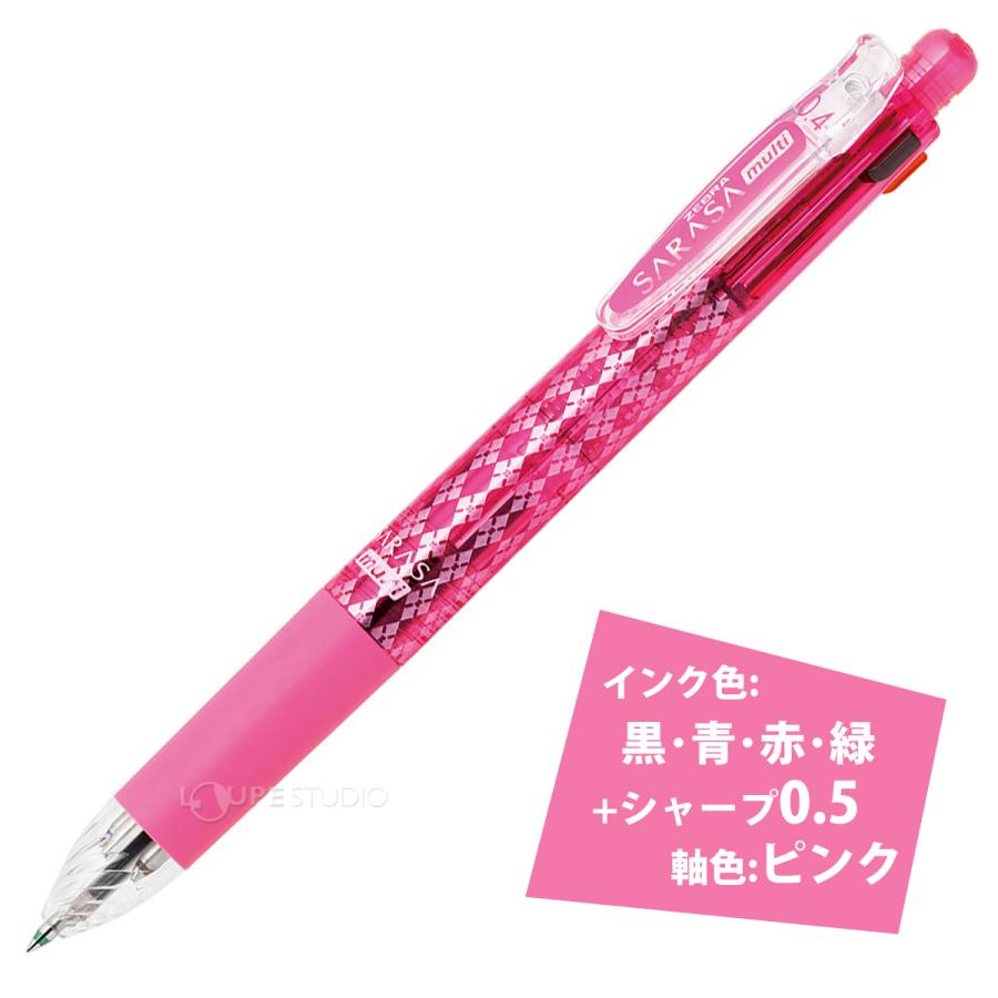 ボールペン ペン シャーペン 0.4 水性 文具 文房具 筆記用具 オフィス