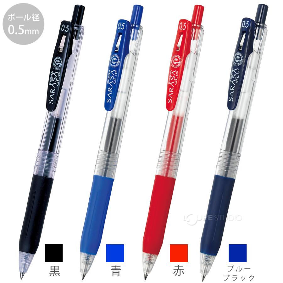 ☆vestalia☆ボールペン☆410☆ ボールペン ペン 0.5 水性 文具 文房具 筆記用具 オフィス 学校 サラサ