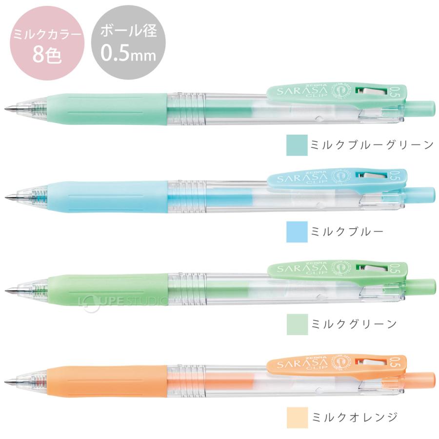 まとめ）筆記具 ボールペン・複合筆記具 ゲル（ジェル）インク
