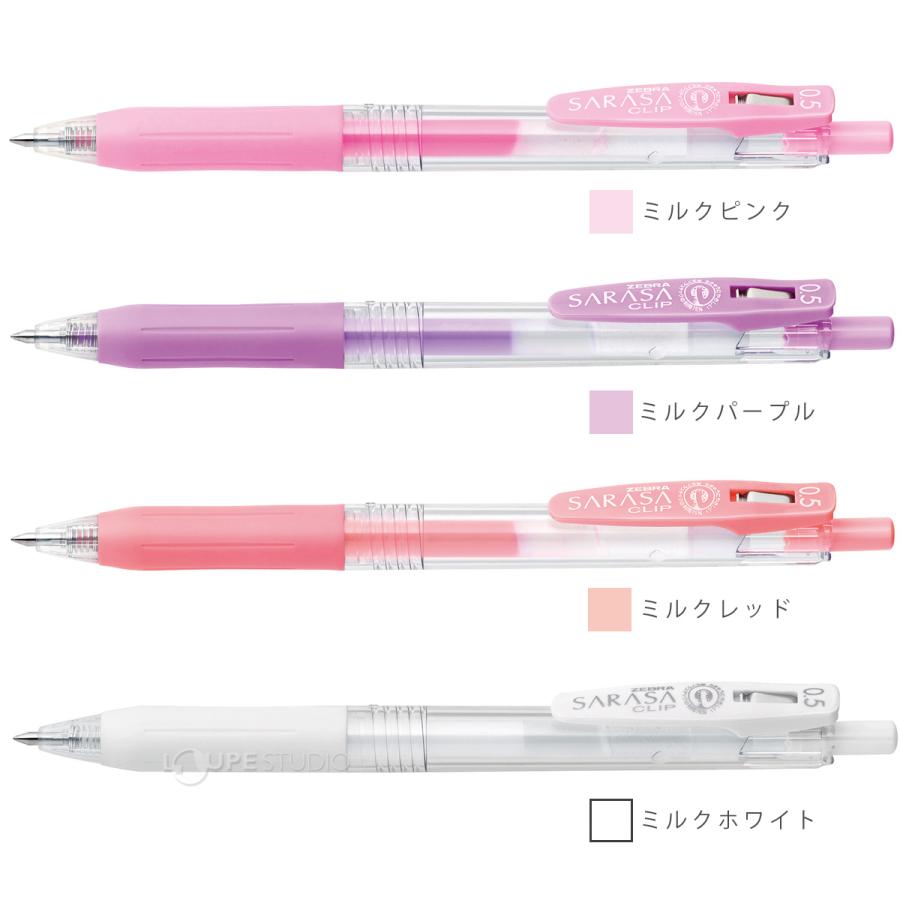 ボールペン ペン 0.5 水性 文具 文房具 筆記用具 オフィス 学校 サラサ