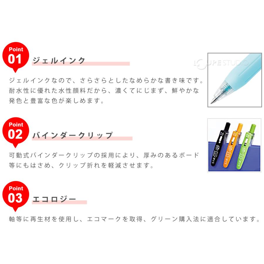 ボールペン ペン 0.5 水性 文具 文房具 筆記用具 オフィス 学校 サラサ
